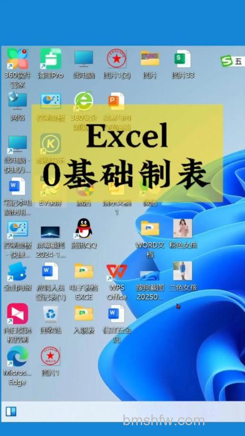WPS怎么做表格:详细制作方法