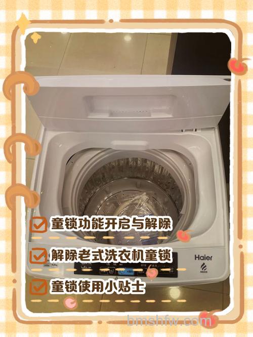 小神童全自动洗衣机怎么清理?详细清理方法