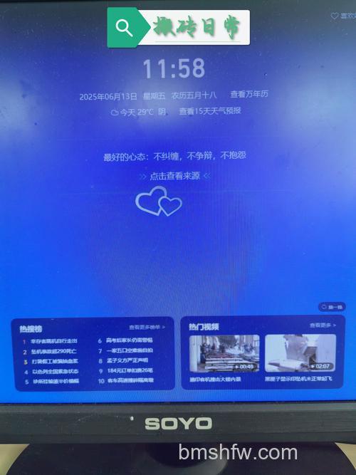 PPS影音充值了,但是PPS账户余额并未到账怎么办