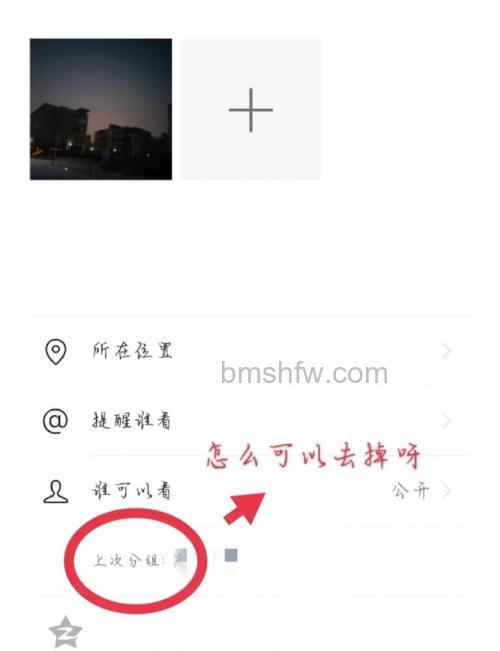 如何通过WAP飞信删除分组中的好友