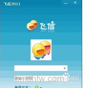 使用WAP飞信能够获得经验值吗？