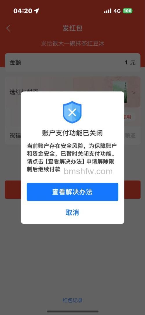 一年20万限制 支付宝额度限制如何解读