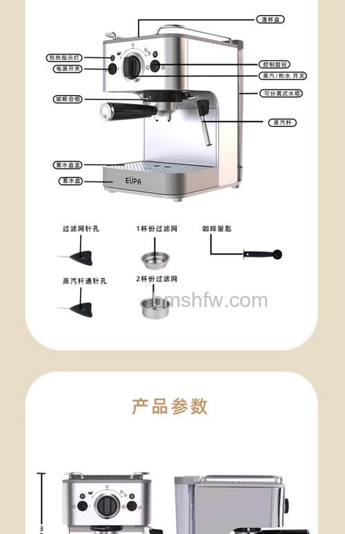 灿坤咖啡机怎么样？优点介绍【详解】