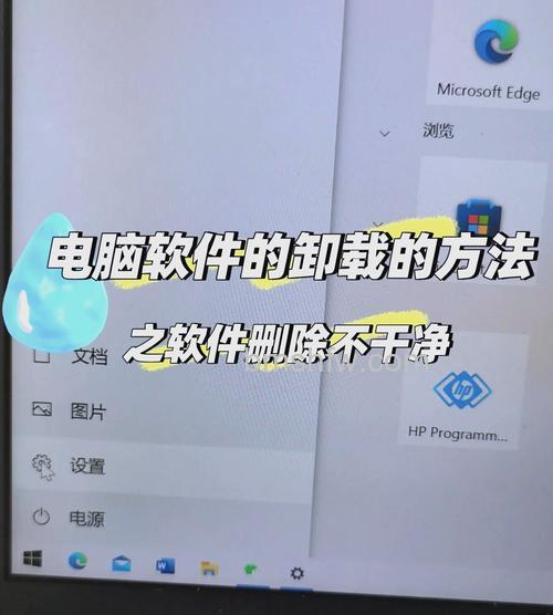 如何卸载PPS影音客户端及网页播放控件