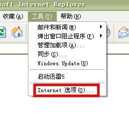 PPS娱乐圈为什么点击登录按钮没反应