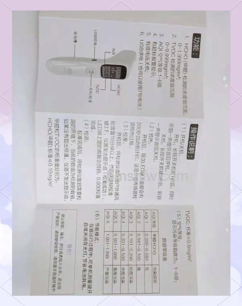 甲醛检测仪器有用吗？家用去除甲醛方法详解