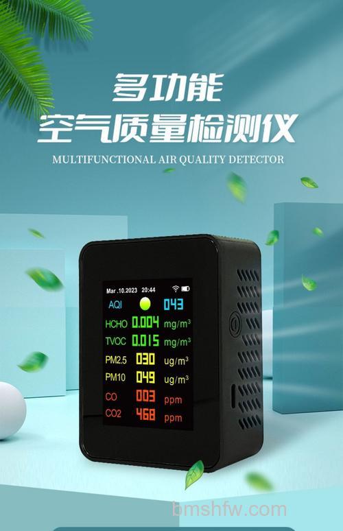 空气检测仪品牌推荐与选购指南