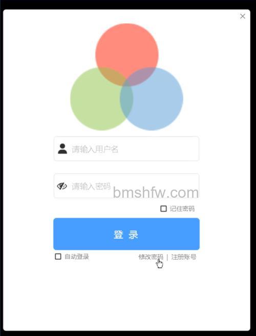 PPS娱乐圈“记住登录状态”是什么