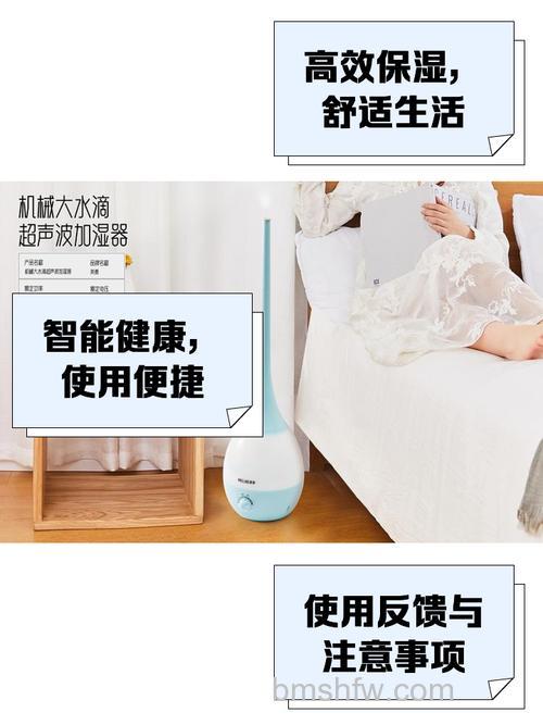 美菱加湿器如何清洗?美菱加湿器清洗方法【介绍】
