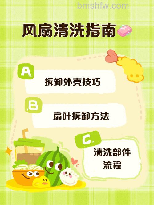 制冷电风扇如何保养?保养方法详解