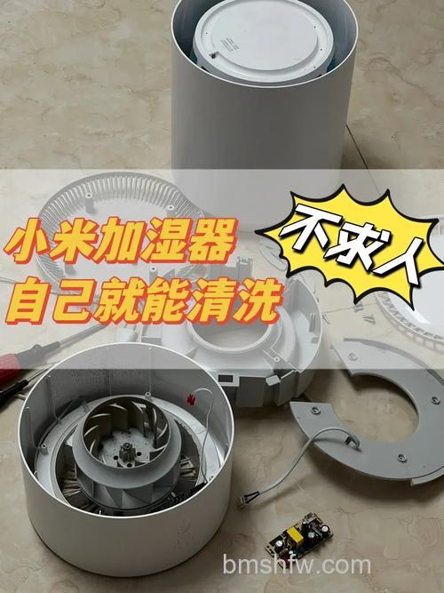 家用加湿器如何清洗？详细步骤与保养介绍