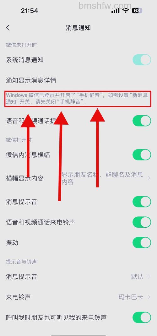 没有安装飞信点击飞信-信我吧可以发起会话吗