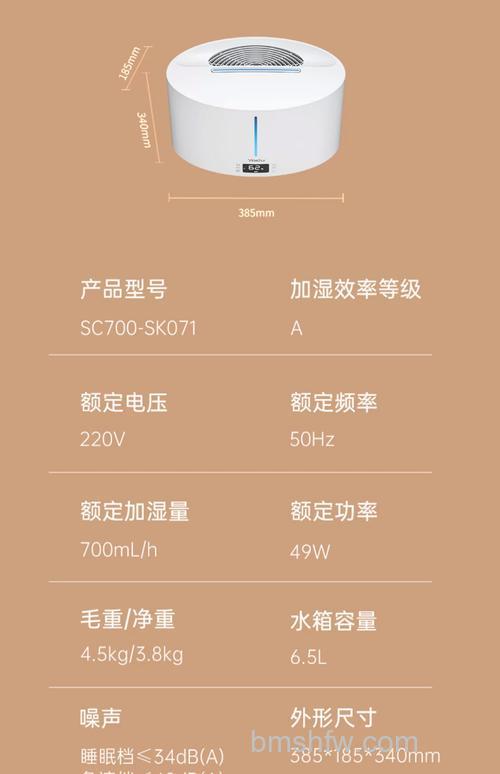亚都加湿器哪款好?热门款式详细解析