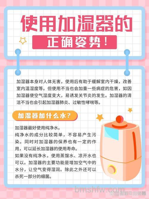 冬季警惕不正确使用加湿器:加湿器肺炎与军团菌肺炎的严重危害