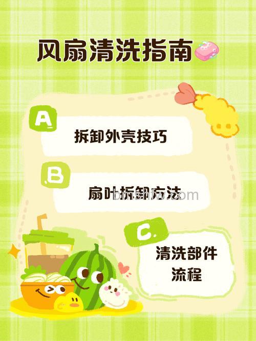 电风扇怎么保养？夏季纳凉工具的养护技巧详解