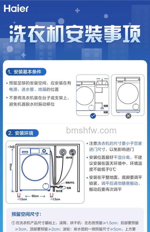 海尔滚筒洗衣机容量怎么选？详解家庭与商业场景容量选择指南