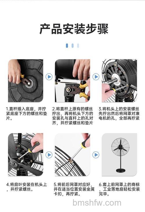 钻石牌电风扇使用技巧：凉爽节能两不误