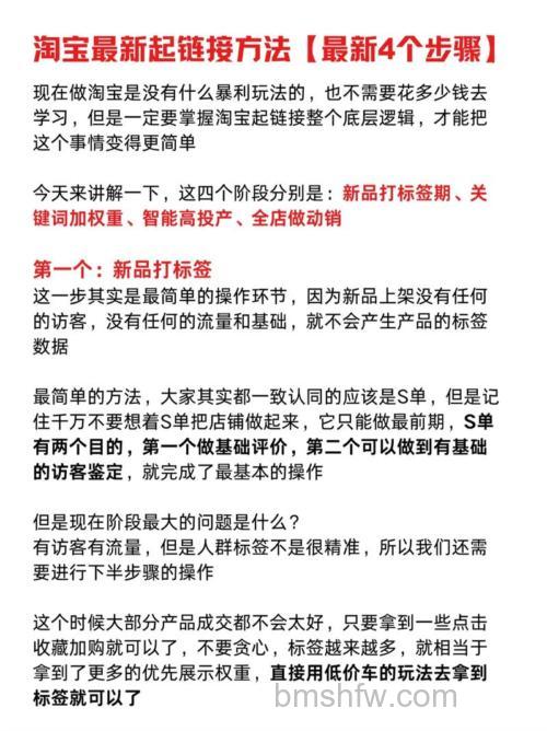 怎么获得淘宝里面请好友帮忙盖楼的链接 获得淘宝里面请好友帮忙盖楼的链接方法【详解】