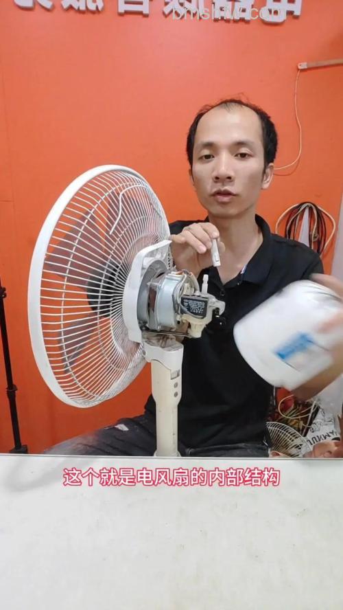 富士宝电风扇常见故障解决办法与维修要点