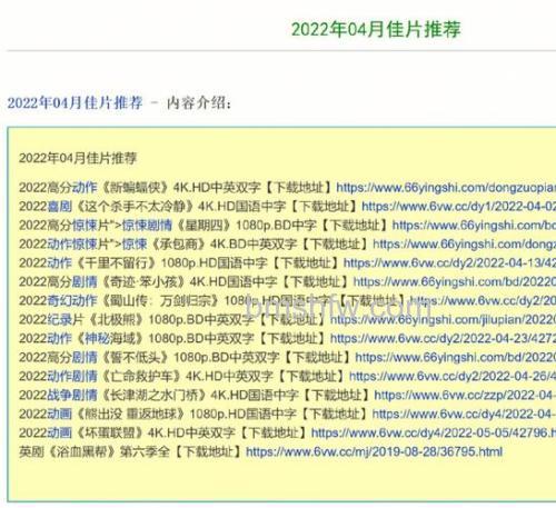 迅雷看看观看影片有什么要求