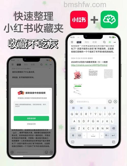 如何才能对淘宝的收藏夹进行管理 对淘宝的收藏夹进行管理方法【教程】