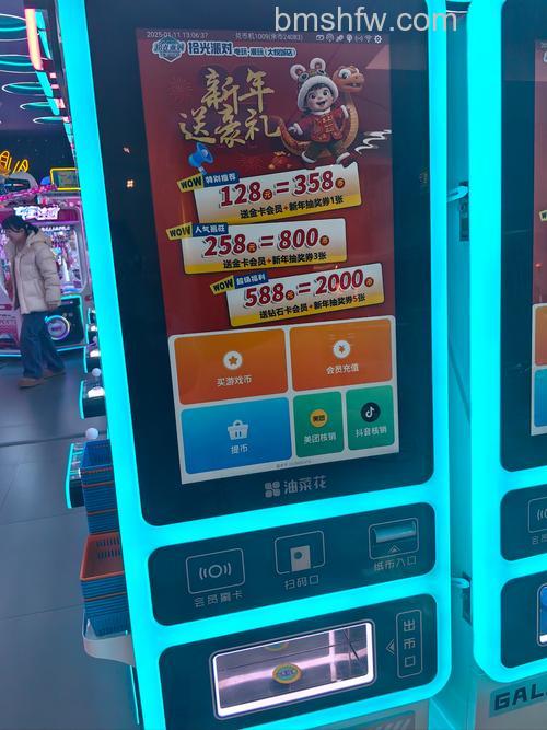 娱乐宝怎么买
