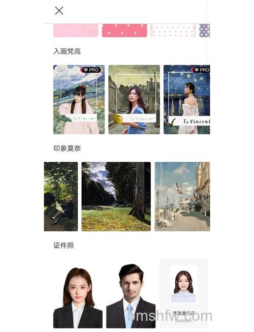 WPS office手机版更换皮肤的方法