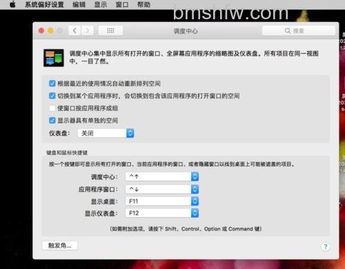 Mac飞信如何安装