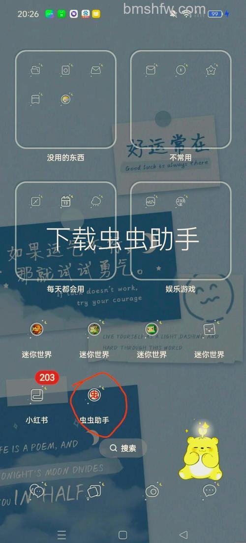 飞信迷你版下载与综合通信服务介绍