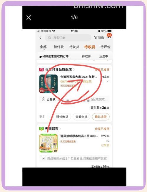 淘宝双十一付定金后不想要了能退吗 淘宝双十一付定金后不想要了退定金方法【详解】
