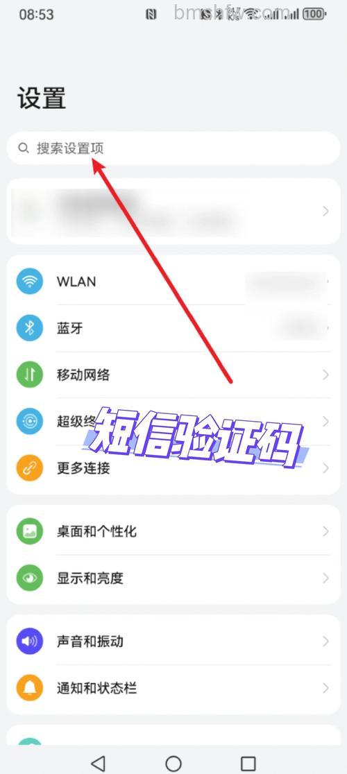 怎么开启手机淘宝的扫脸验证功能 开启手机淘宝的扫脸验证功能方法【教程】