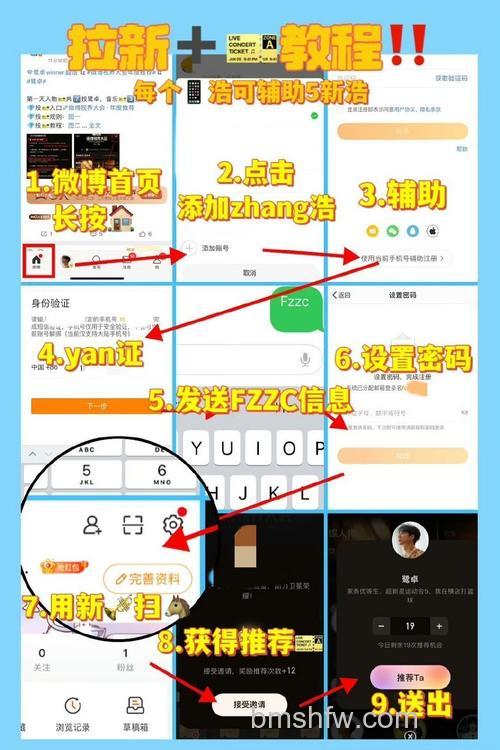 迷你飞信外观自定义设置与综合通信服务介绍