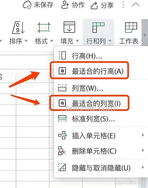 WPS批量调整段落间距的方法