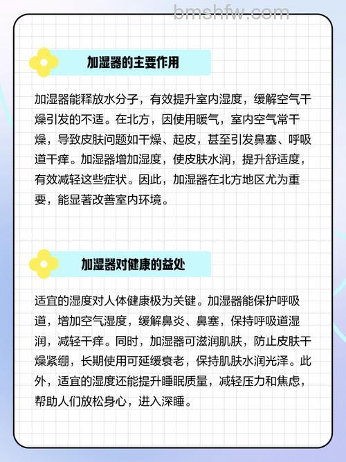 孕妇可以用加湿器吗?安全加湿小妙招