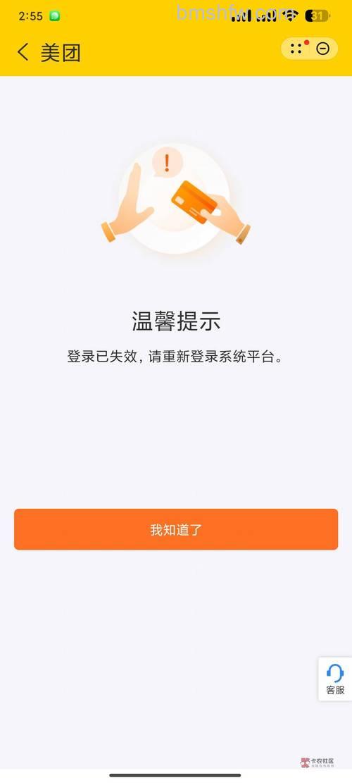 支付宝登陆不了怎么办