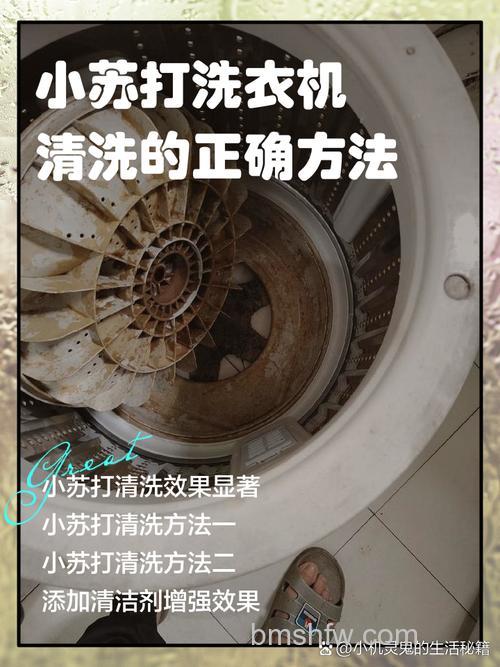 白醋和小苏打清洁滚筒洗衣机方法【详解】