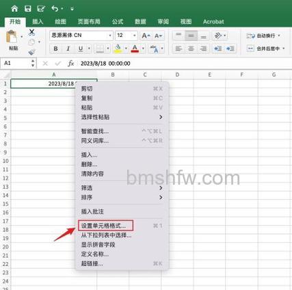 WPS自动填写日期时怎么去掉双休日?工作日填充教程