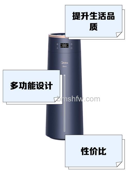 美的空气加湿器怎样?四大优点详细介绍