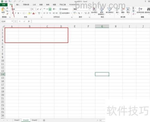 WPS 2013怎么新建表格样式？详细步骤教程