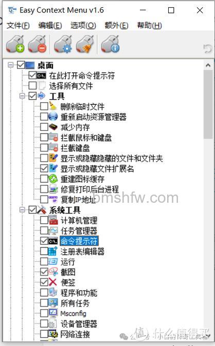 百度影音如何使用主菜单和右键菜单