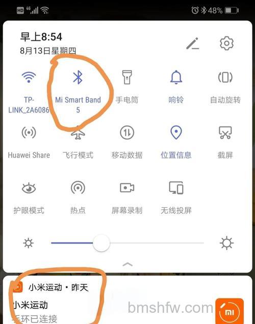 如何通过迷你飞信发送消息