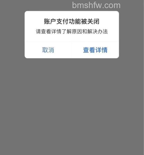 支付宝点击充值为什么没有信用卡