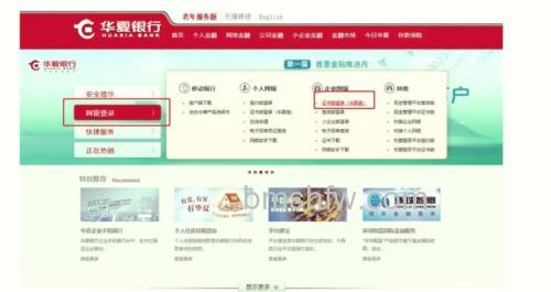 通过华夏银行网上银行签约版和证书版分别办理支付宝卡通业务有什么区别