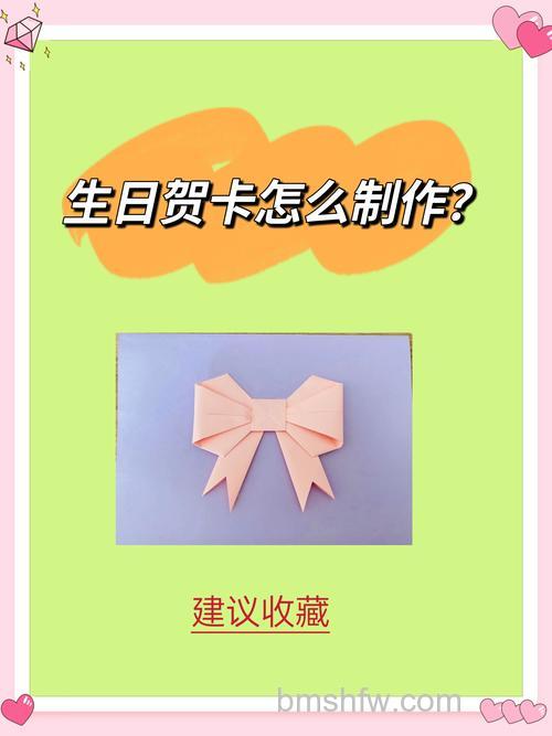 WPS演示怎么制作生日贺卡？详细步骤教程