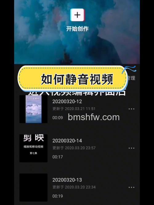 怎么关闭WPS演示中影音文件的声音？详细步骤