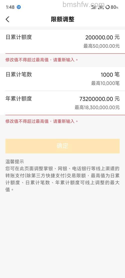 支付宝华夏银行储蓄卡快捷支付的限额是多少