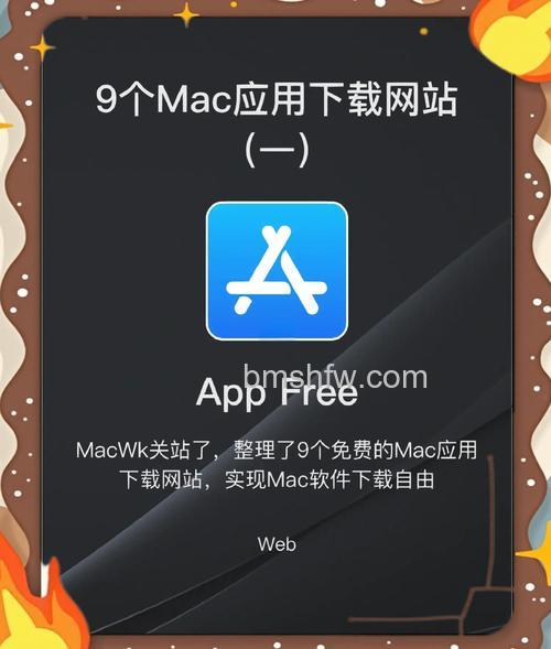 Mac飞信如何下载?官方下载方法介绍