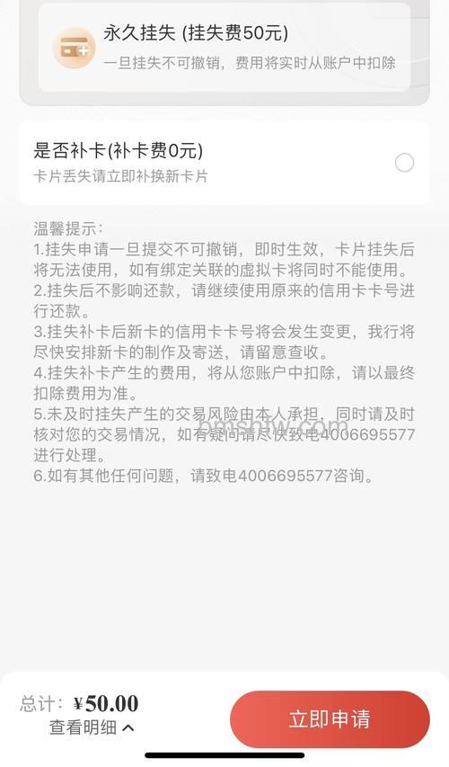 华夏银行卡还在挂失,能通过支付宝功能支付和提现吗