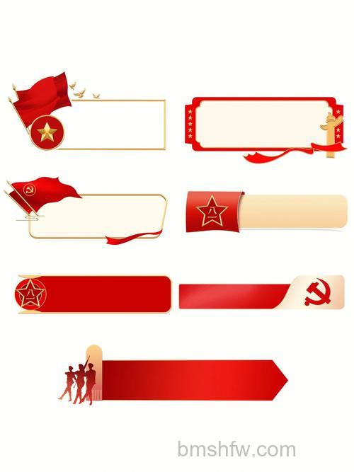 WPS怎么给重要段落加红色边框?WPS给重要段落加红色边框的方法
