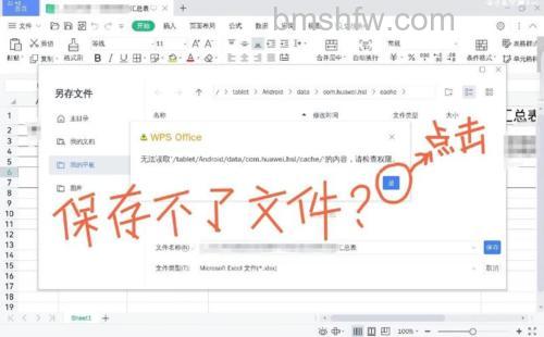 WPS文字怎么保存到指定文件夹?另存为文档与输出PDF的完整教程